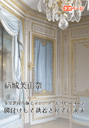 多分悪役令嬢ですが、うっかりヒーローを餌付けして執着されています