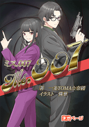Ms.007