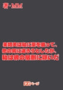 婚約者は私に薬を盛って、他の男に送ろうとしたが、私は彼の宿敵に嫁いだ