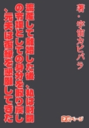 流産して離婚した後、私は財閥の令嬢としての身分を取り戻し、元夫は復縁を懇願してきた