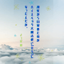 瀕死から目覚めた母がハイスペック大魔法使い(ロリ)になったんだが。