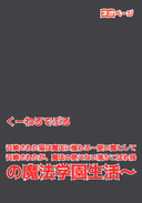 召喚された猫は魔法に憧れる～使い魔として召喚されたが、魔法の使えない落ちこぼれ我の魔法学園生活～
