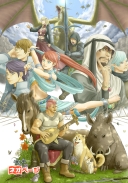 千年後の誰かを救うための物語