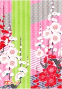 もう交替なんてしない！