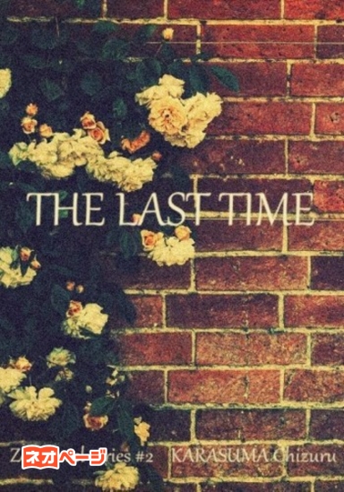 THE LAST TIME