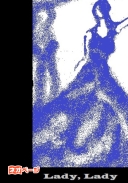 Lady, Lady