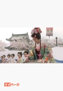 玉の天意～大奥大乱