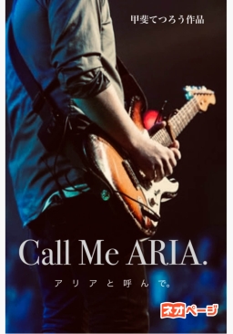 Call Me ARIA.