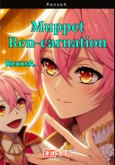 Muppet Reencarnation