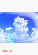 ちょこんと座られた夏