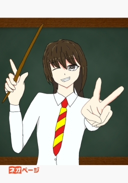 神報者《オブザーバー》の弟子