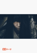 【ホラー小説】怨念