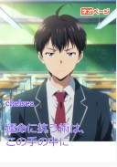 運命に抗う術は、この手の中に