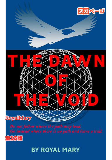 THE DAWN OF THE VOID