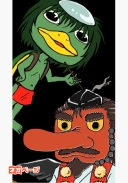 ぷち怪談都市伝説図鑑