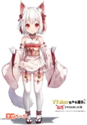 VTuberだけど勝手に転生させられました！？ 〜同接100の崖っぷちVですが、ファンの力でステータスアップするスキルで