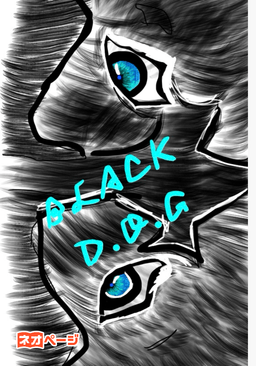 BLACK D.O.G