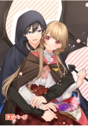 お菓子配りの魔女と落ちこぼれ悪魔〜転生薬術師、ノリでひろった美少年が純情インキュバスでいろいろ詰む〜