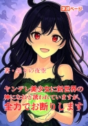 ヤンデレ美少女に新世界の神になれと誘われていますが、全力でお断りします