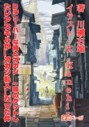 Dチューバーな俺とオカン ～俺のゲットしたレアスキルが【オカン乱入】だった件 大バズりしながらかーちゃんと一緒に迷宮の最