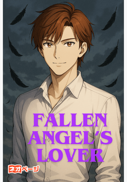 Fallen Angel’s Lover