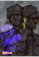 夜光町四丁目夜間警備求ム。