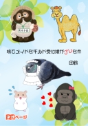 鳩でメイドなギルド受付嬢がアレな件