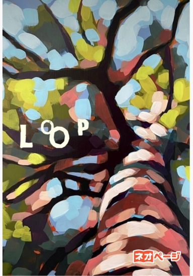 LoOP