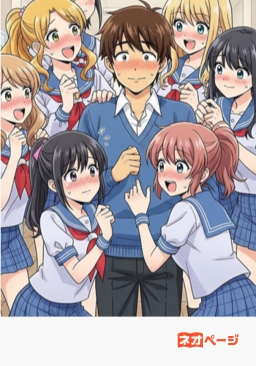 修学旅行は命がけ?!