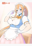 異世界ギルド受付嬢・ゾルガの日常（新天地活躍編）