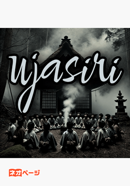 ujasiri