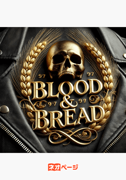 BLOOD & BREAD
