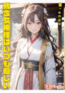 残念女神様はいつも優しい