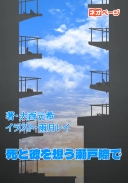 死と彼を想う瀬戸際で