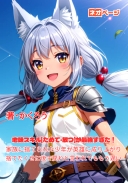 地味スキル「ためて・放つ」が最強すぎた！～出来損ないと追い出したくせに英雄に駆け上がってから戻れと言われても手遅れです～