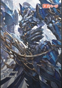 Alchemist Fantasy I