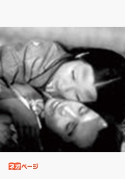 元禄怪奇余話～時をこえた復讐