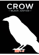 CROW ーBlack Justiceー