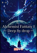 Alchemist Fantasy I　― Deep by drop ―