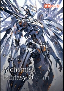 Alchemist Fantasy Ø