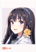 初恋リベンジャーズ