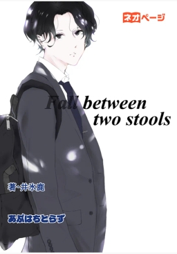 あぶはちとらず