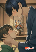 死ぬほど大嫌いな幼馴染と、政略結婚することになりました。