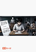 テスト開始します