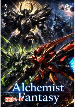 Alchemist Fantasy Ø