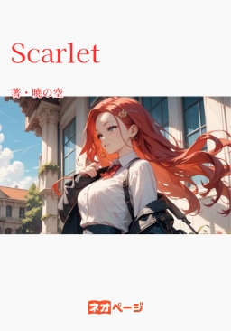 Scarlet