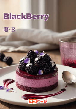 BlackBerry